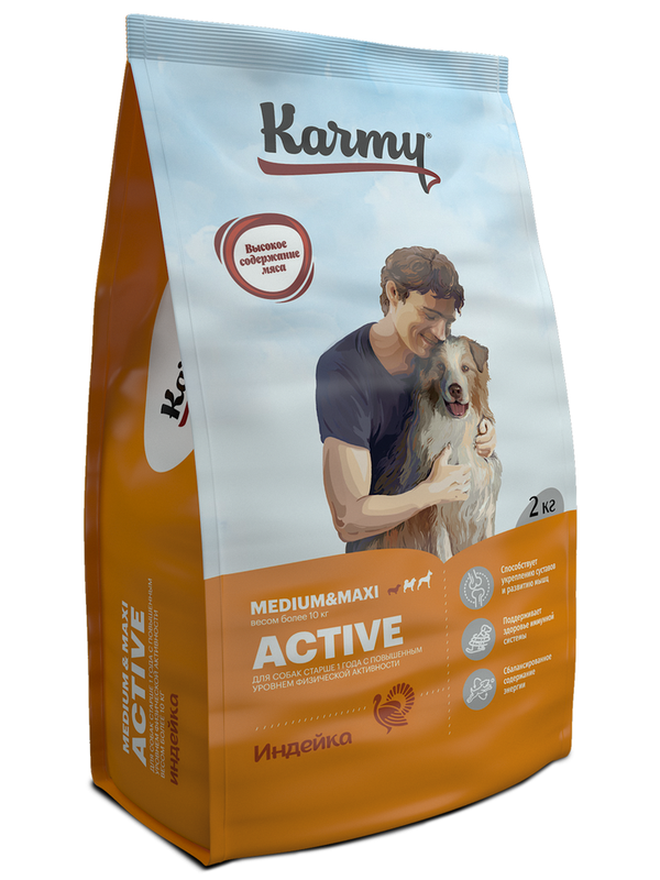 KARMY SPECIALIZED ACTIVE MEDIUM&MAXI 2 кг