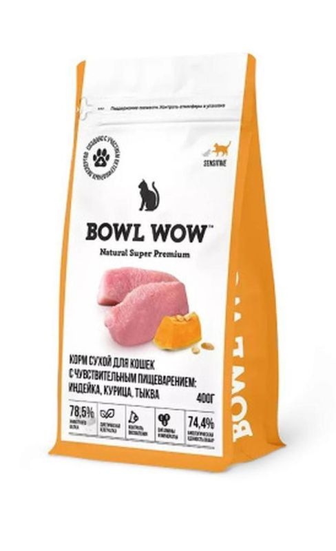 BOWL WOW Сухой корм д/кош. с чувств. пищев. с индейкой и тыквой 0,4 кг