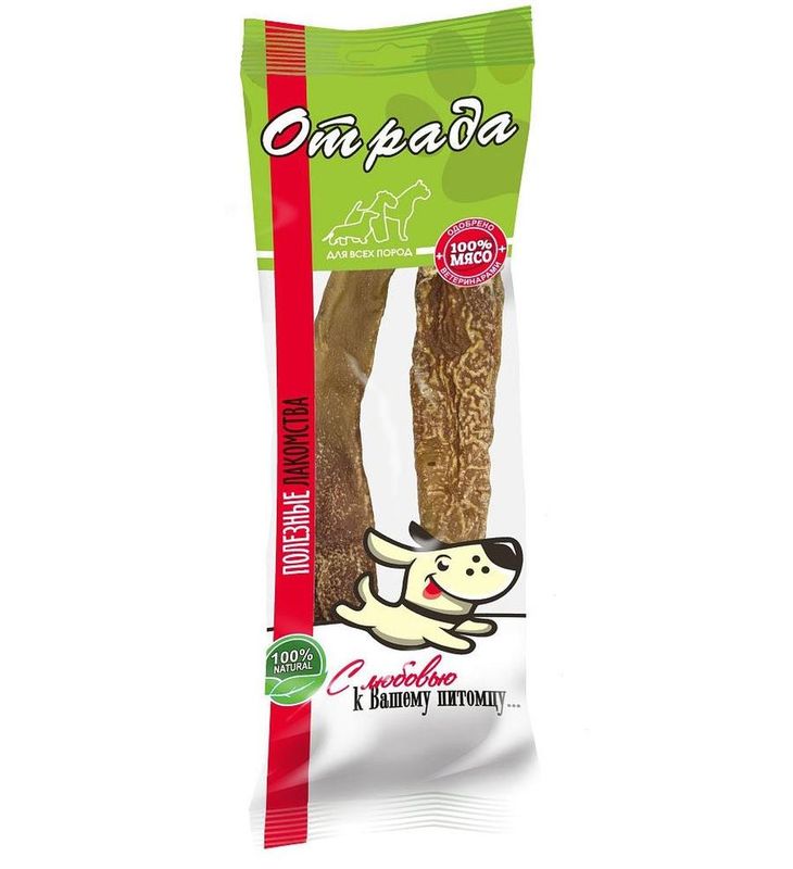 Аорта говяжья, 2 шт XL (40 гр)