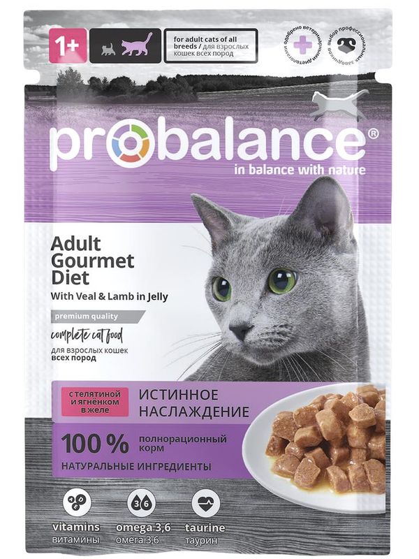 Adult Gourmet Diet Veal & Lamb 85 гр