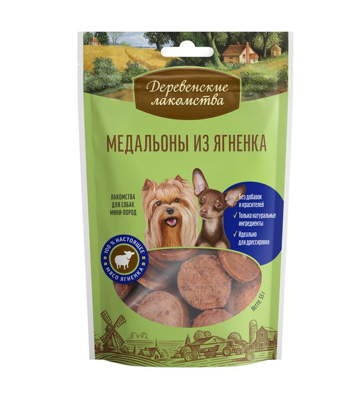 Медальоны из ягненка для мини-пород 55 гр