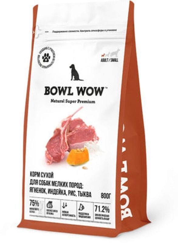 BOWL WOW Сухой корм д/собак мелких пород с ягненком, индейкой, рисом и тыквой 0,8 кг