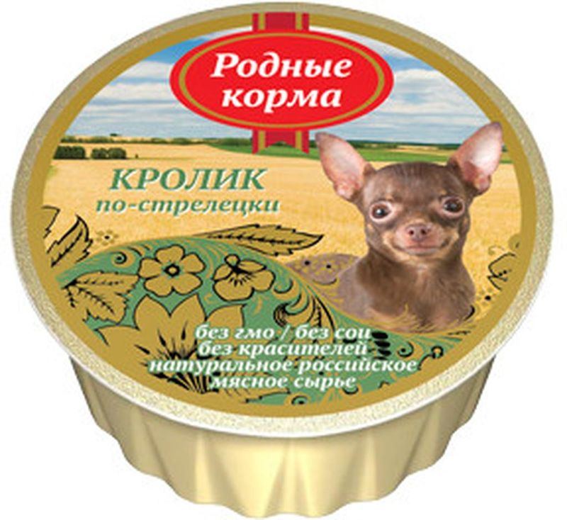 Консервированный корм для собак "Кролик по-Стрелецки", ламистер 125 гр