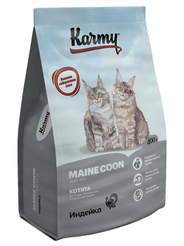 KARMY MAINE COON KITTEN 0,4 кг