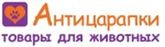 Антицарапки